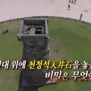 우물정 - 춘천시 사농동 | 우물정