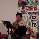 2008년 5월 17일 제47회 자체 발표회 - 내 사랑 내 곁에 이미지