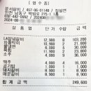 윤서갈비