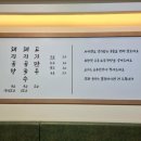 우리돼지곰탕 이미지
