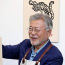 평산문구