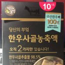 당신의부엌협동조합 이미지