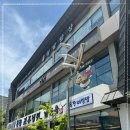 동촌유원지 이미지