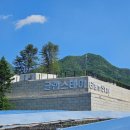글램펜션 | [경기/가평] 수영장 찜질방까지 있는 감성 가득 힐링여행, 글램스테이 글램핑 카라반 펜션 후기