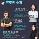 솔루션골프 아카데미 이미지