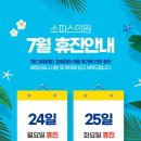 소피스의원 이미지