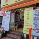 성천축산 이미지