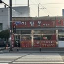 이미 너무 유명한 목포대맛집 고기짬뽕 후기