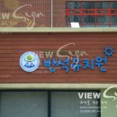 반석유치원 이미지