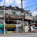 원진카센타 이미지