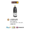 양촌상회