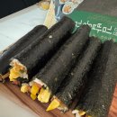 우리집김밥 이미지