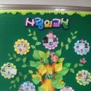민백초등학교1 Daum카페