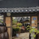 촌집식당 이미지