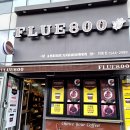 플루800 이미지