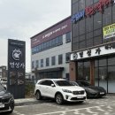 세븐일레븐 수원탑동본점 | 수원 탑동 맛집 명성가 수원본점 아구찜