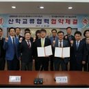 한국폴리텍대학신기술교육원 이미지