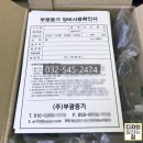 부광중기 이미지