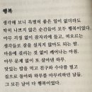 서귀포날씨 흐림/안덕면 사무소길 수국수국길 이미지