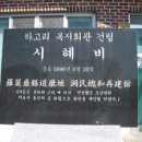 탐진 지명의 역사와 토성(土姓) 이미지