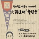 시립중랑청소년수련관 이미지