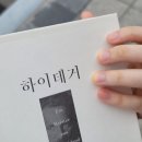 240722~240728