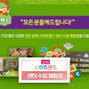 윤선생영어수원권선 이미지