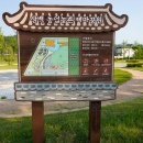 삼백농업농촌테마공원 홍보영상관 이미지