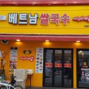 주식회사 굿푸드 이미지