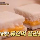 떡굽는사람맛디댜