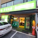 한성백제역3번출구(뒤) 이미지