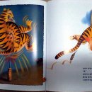 팥죽할머니와 호랑이 이미지