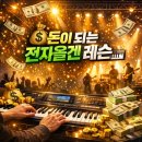 쏠로 7080 라이브 이미지