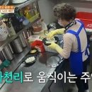 선호식당 이미지