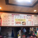 하루방 유황오리 이미지