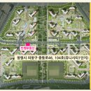 만평부동산중개사무소 이미지