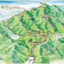 *****한국100명산/천태산(753m)-자지산(467m)*****22년 2월23일(수)07시30분(시청)-07시40분(운동장1문) 이미지