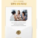 [일루맘 클럽] 가입하면 뭐가 좋은데?? (핫딜가 공유)