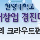 아이디어모의