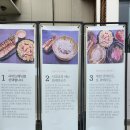 삼한막국수