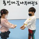 용인대 꿈나무 태권도 이미지