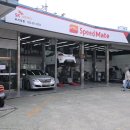 스피드메이트 무지개점 이미지