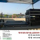 대구황금초등학교 Daum카페