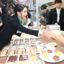 시장기름떡집