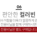컬러빈 이미지