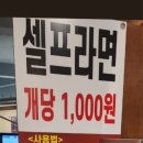 쑤뿔갈비 - 달성군 | 쑤뿔갈비