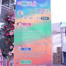 고향장터 이미지