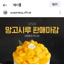 시루
