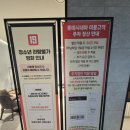 롯데시네마 천안청당 3관 | 천안 청당동 롯데시네마 천안청당 리클라이너 좌석 후기｜주말 데이트 추천 쾌적한 영화관 & 넓은...