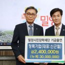밀양금속 이미지